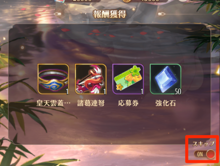 勝敗画面 (1).png