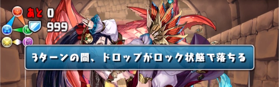 ロック目覚めは全ロックなので対策必須