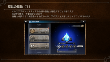 サイドソリスティア