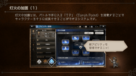 サイドソリスティア