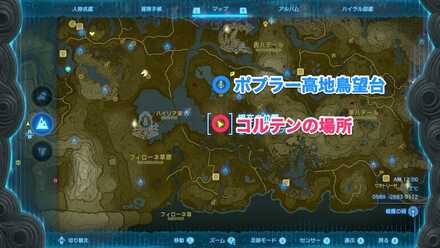 コルテンの場所