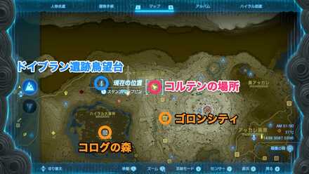 コルテンの場所