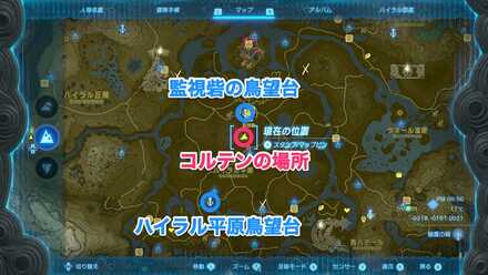 コルテンの場所