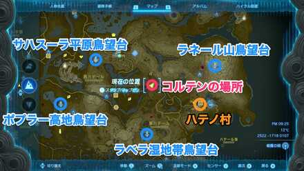 コルテンの場所