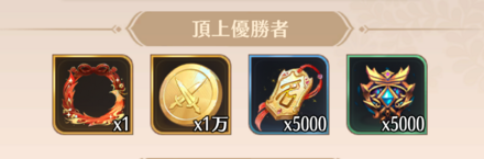 専用のアイコンフレーム