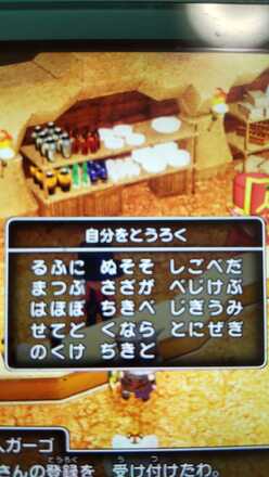 コメント画像