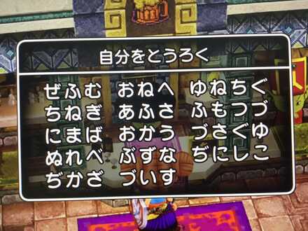 コメント画像