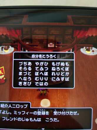 コメント画像