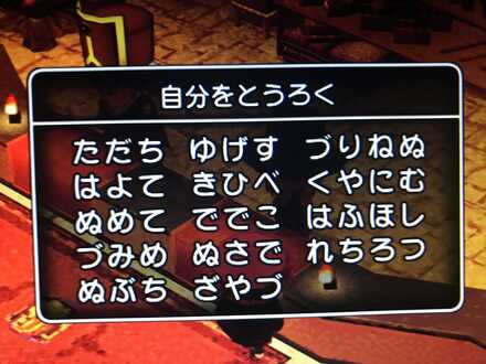 コメント画像