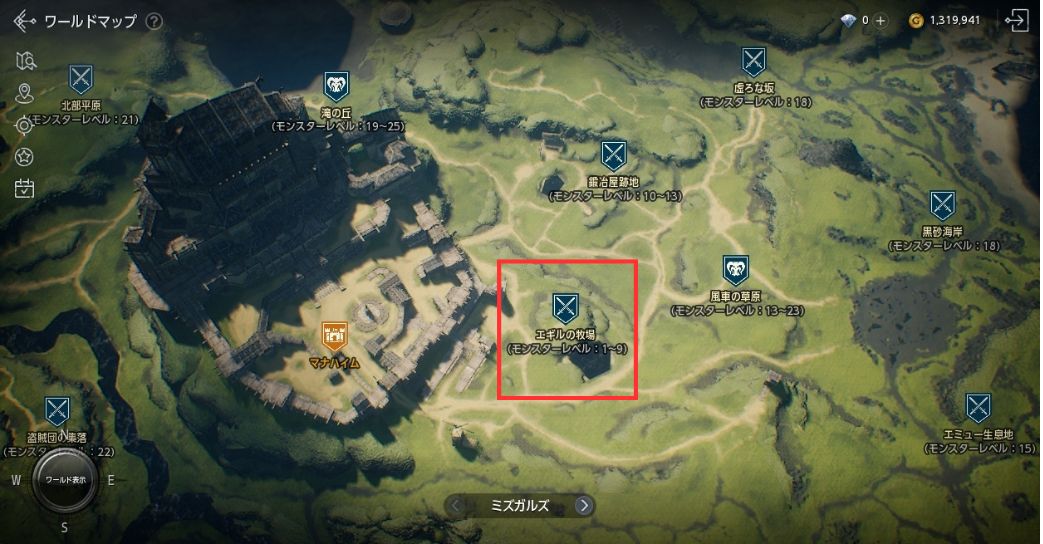 オーディン隠し宝箱①