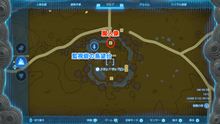 監視砦の魔人像