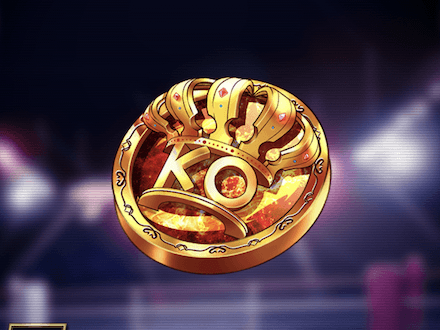 王者への栄冠の画像