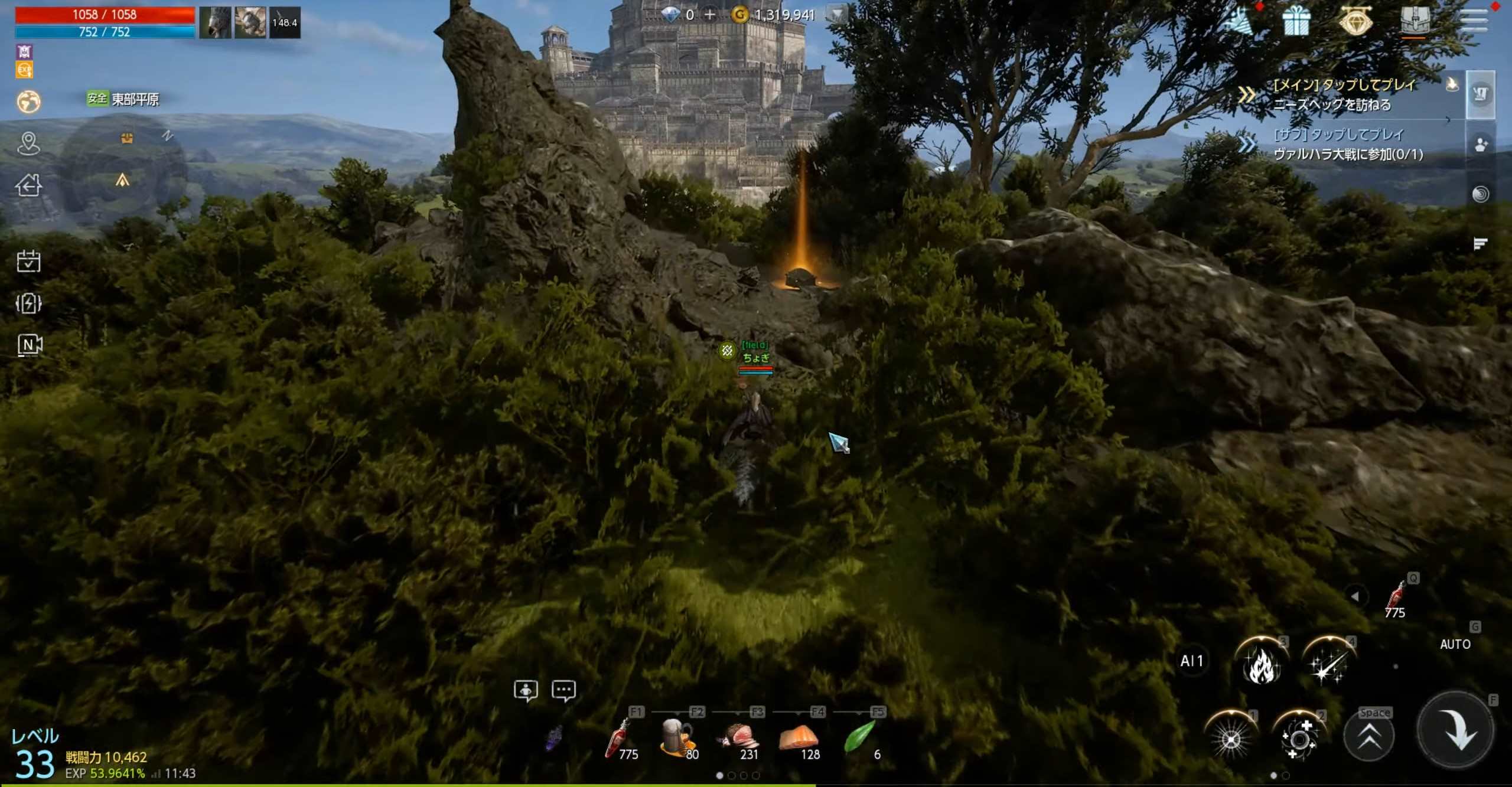 オーディン東部平原の隠し宝箱