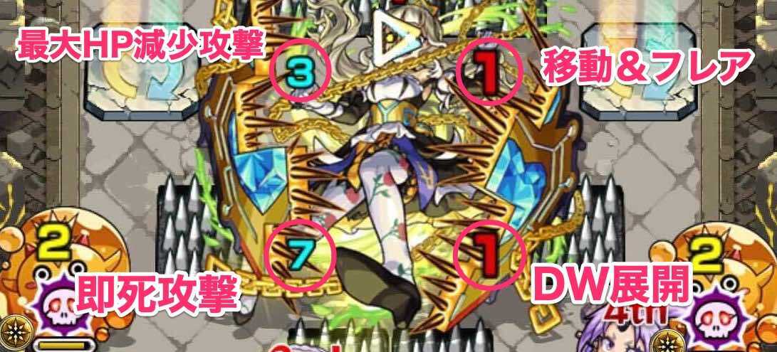 エンプレイラ 攻撃パターン