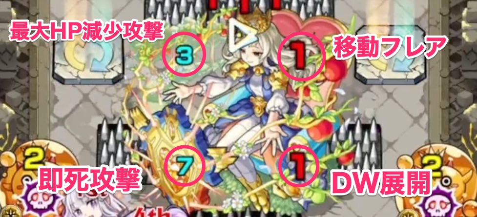 エンプレイラ封 攻撃パターン