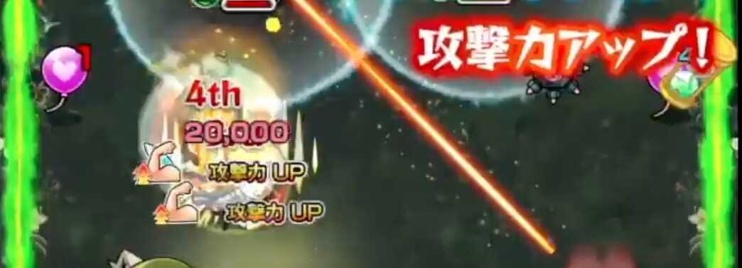 センサー 攻撃アップ