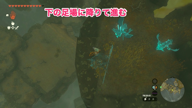 一度下に降りて道を進む