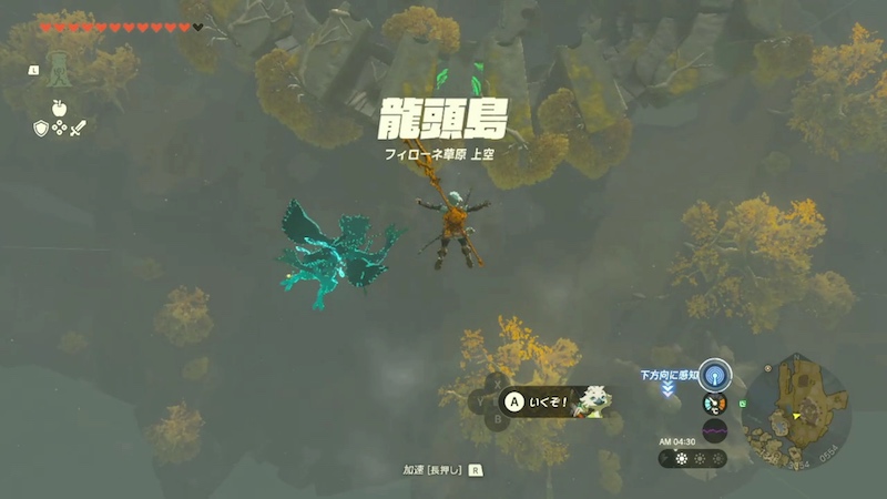 龍頭島に向かってダイビング