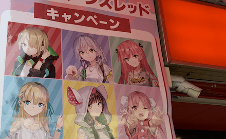 ヘブバン焼きを食べてきました！GiGO×ヘブバン