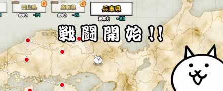日本編第1章【兵庫県】バナー