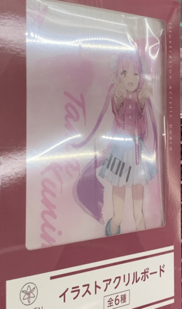 ヘブバン焼きを食べてきました！GiGO×ヘブバン