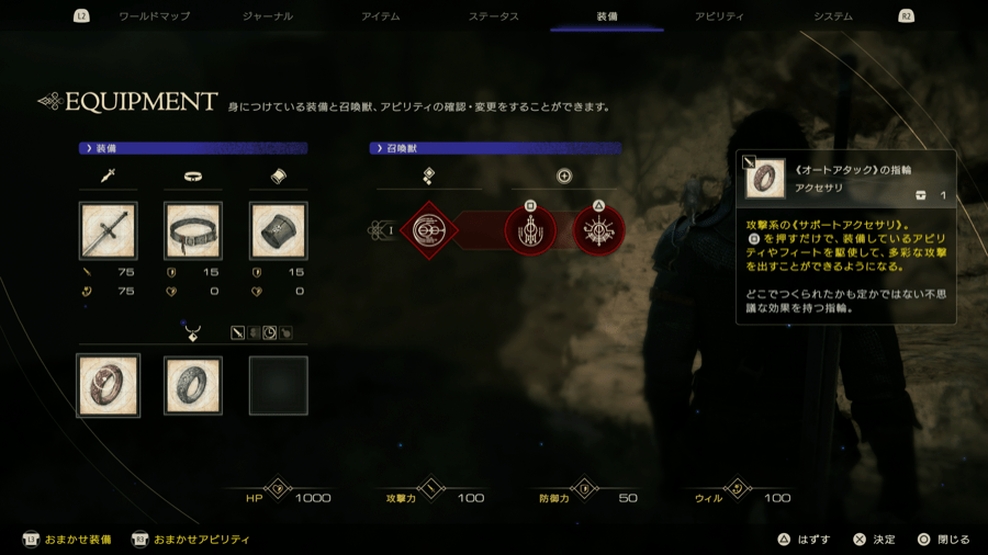 オートアクセサリ