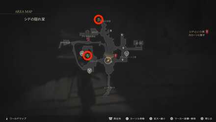 クエストの場所