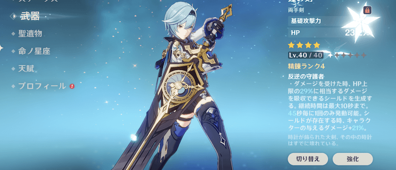 鐘の剣の写真撮影用