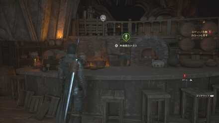 隠れ家で暮らす人々