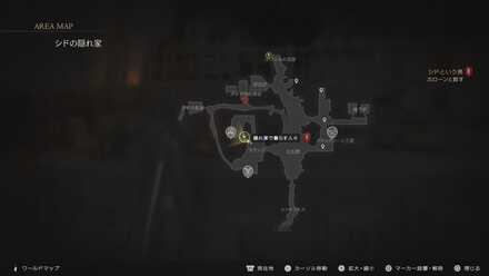 隠れ家で暮らす人々の受注場所