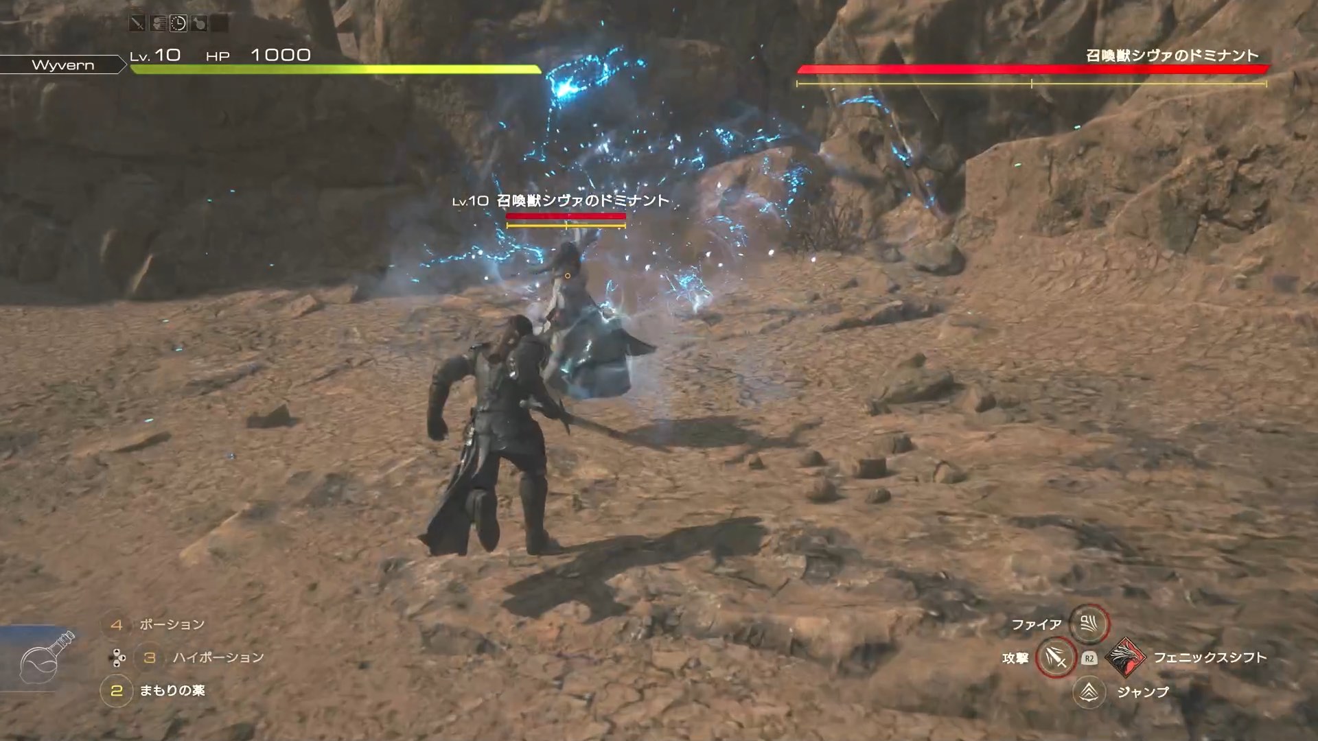 シヴァのドミナント