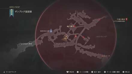 シドの仲間の場所