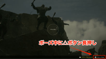 スキップムービー