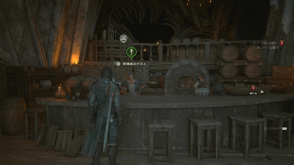 隠れ家で働く人々