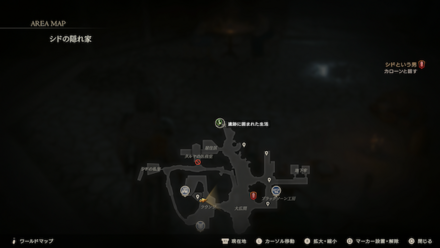 遺跡に囲まれた生活の受注場所マップ