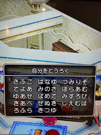 コメント画像