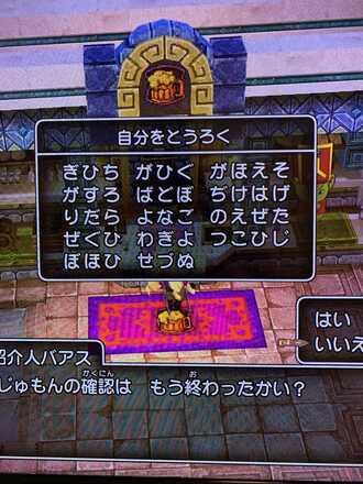 コメント画像