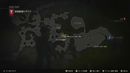 腹ぺこチョコボにご用心