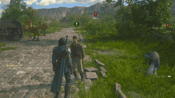 腹ぺこチョコボにご用心