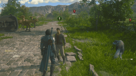 腹ぺこチョコボにご用心画像