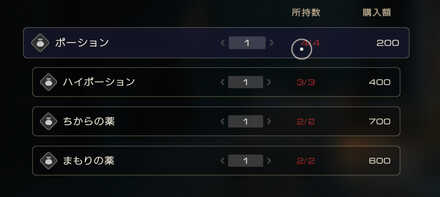 ショップで買物