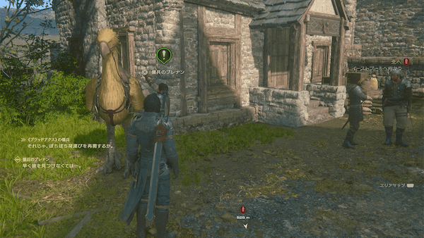 かつて友だった者