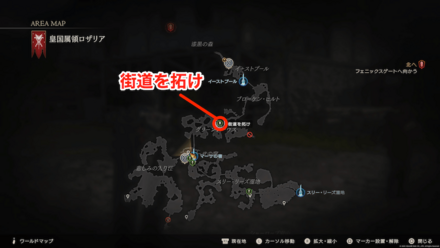 街道を拓けの受注場所マップ