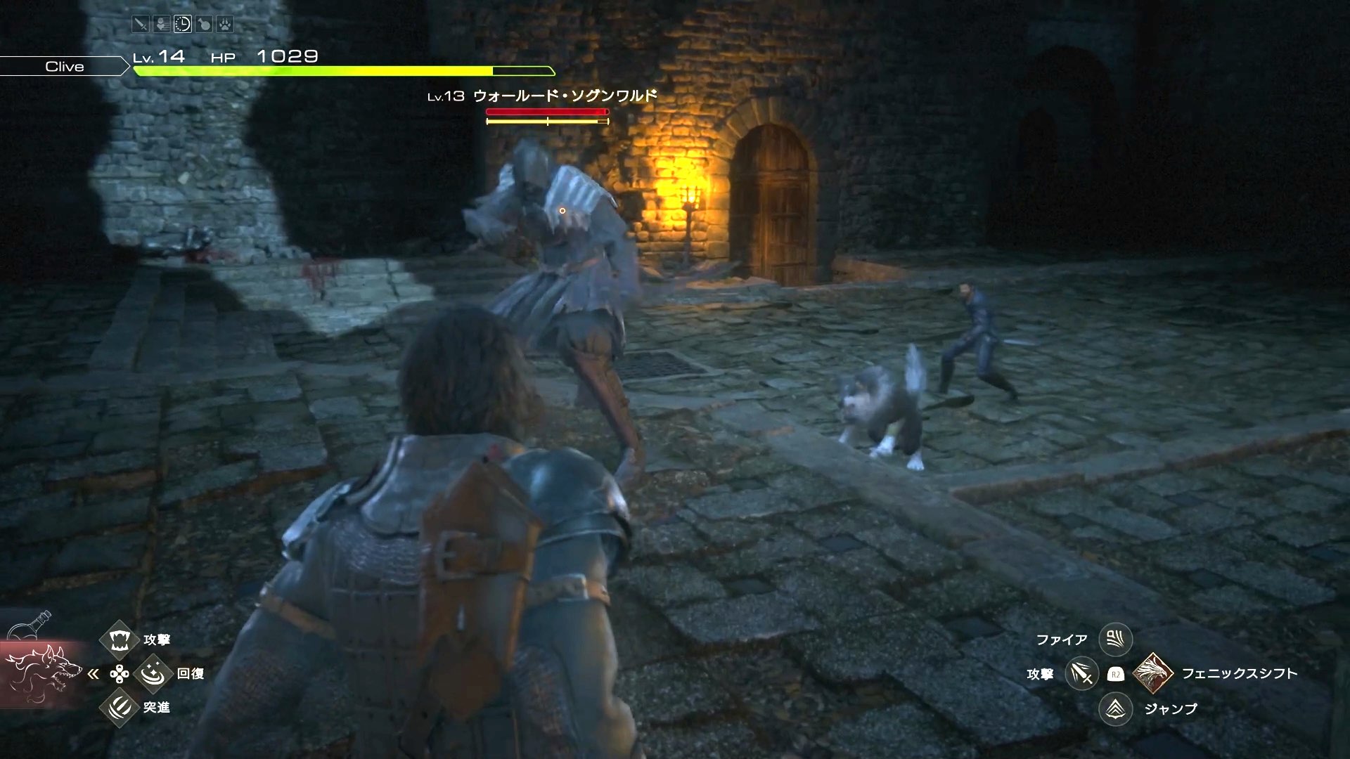 ウォールードソグンワルド