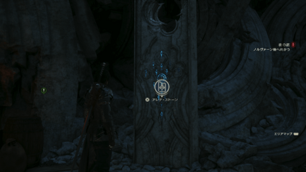 アレテストーン