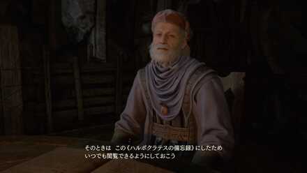 ハルポクラテス