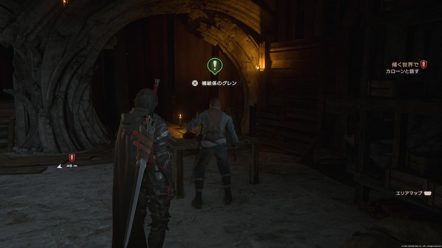 待ちわびた手紙