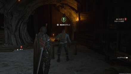 待ちわびた手紙画像