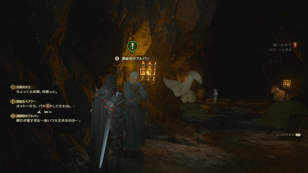 隠れ家のためにできること