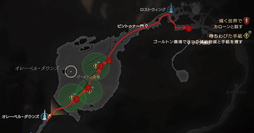 ゴールトン農場の周辺マップ